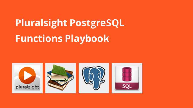 آموزش پلی بوک توابع PostgreSQL آموزش پلی بوک توابع PostgreSQL